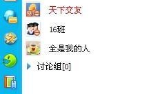 各种网红吃瓜qq群群号,群号背后的娱乐风云